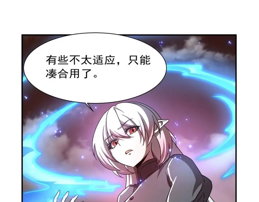 第283话 封印解开 第71页