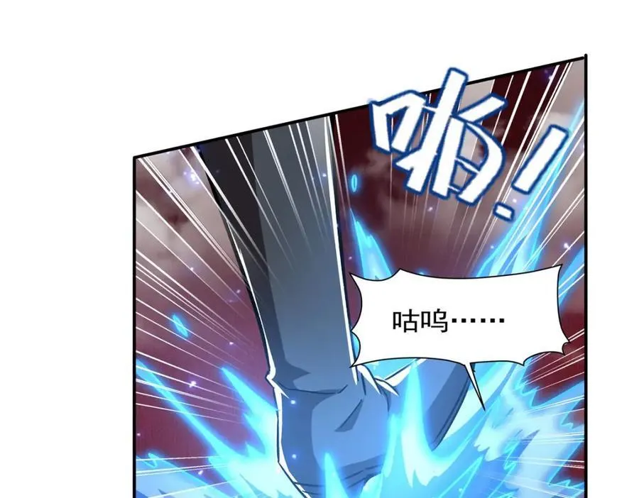 第283话 封印解开 第75页