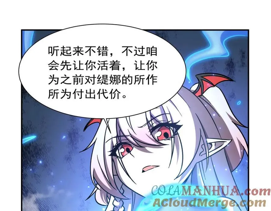 第283话 封印解开 第77页