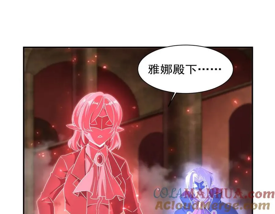 第283话 封印解开 第81页