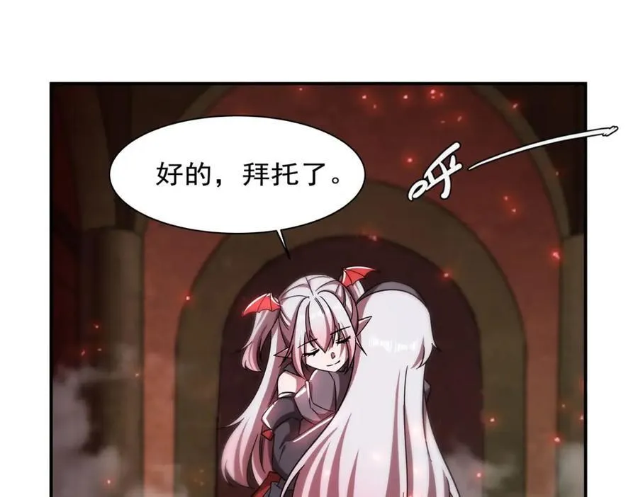 第283话 封印解开 第87页