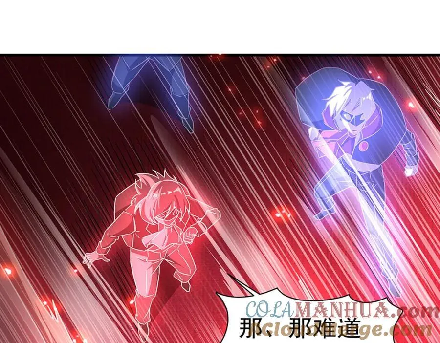 第283话 封印解开 第97页