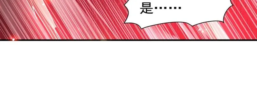 第283话 封印解开 第98页