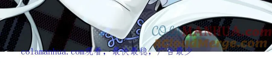 第283话 封印解开 第105页