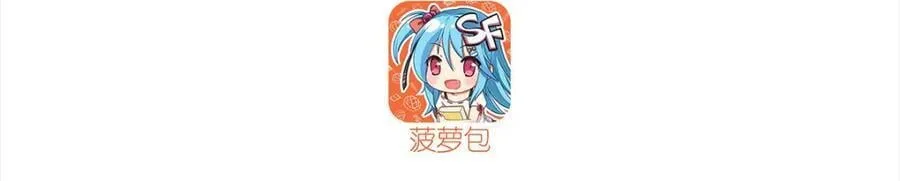 第284话 皇位之争 第3页