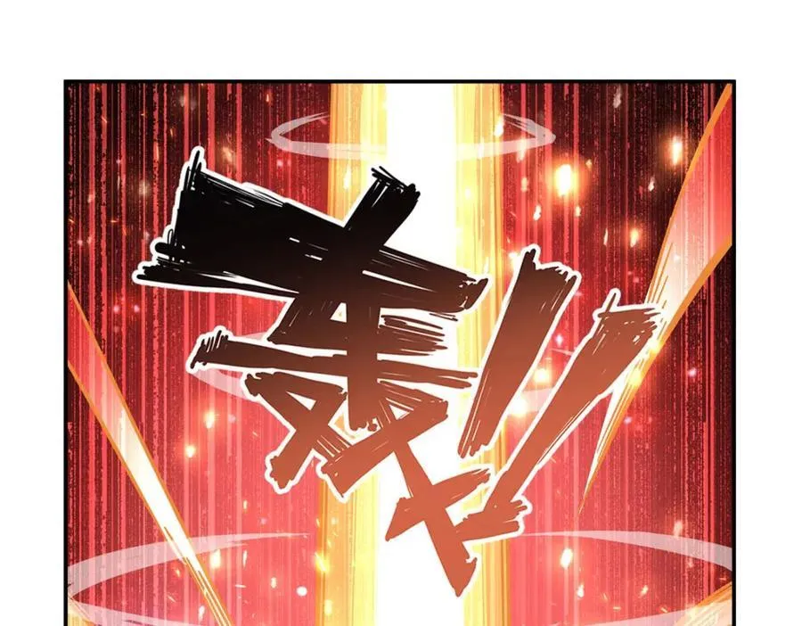第284话 皇位之争 第4页