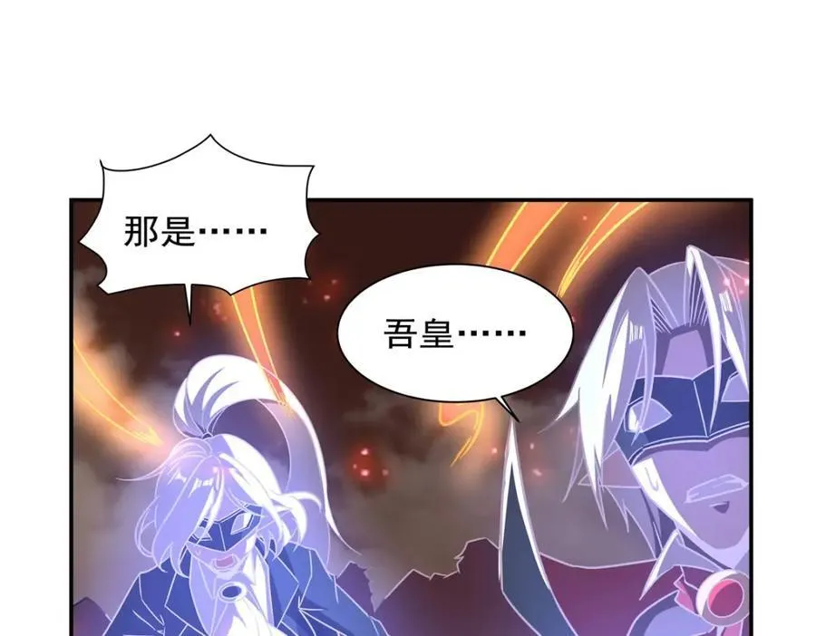 第284话 皇位之争 第8页