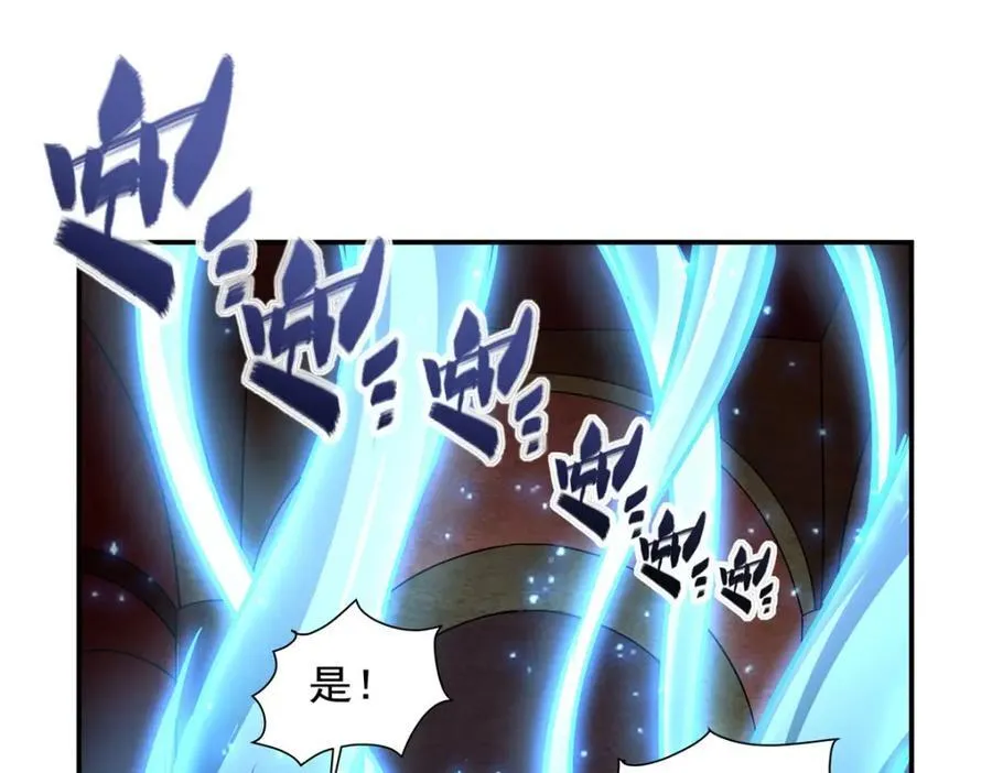 第284话 皇位之争 第22页