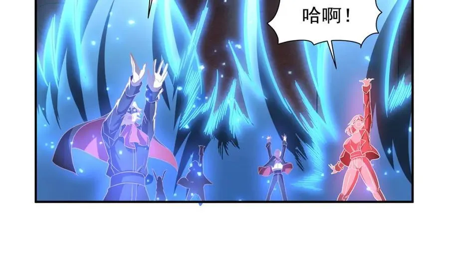 第284话 皇位之争 第23页