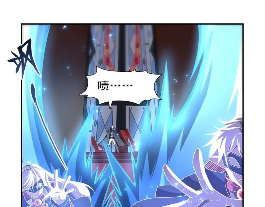第284话 皇位之争 第28页