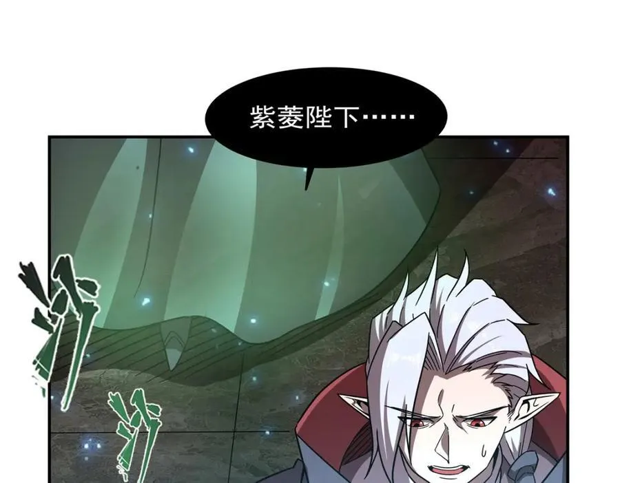 第284话 皇位之争 第32页