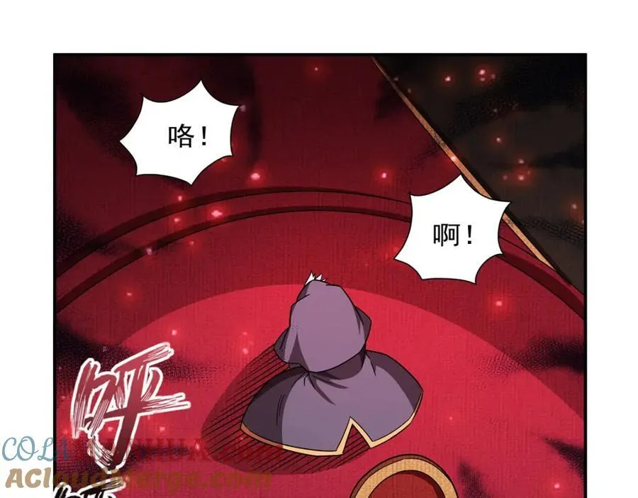 第284话 皇位之争 第53页