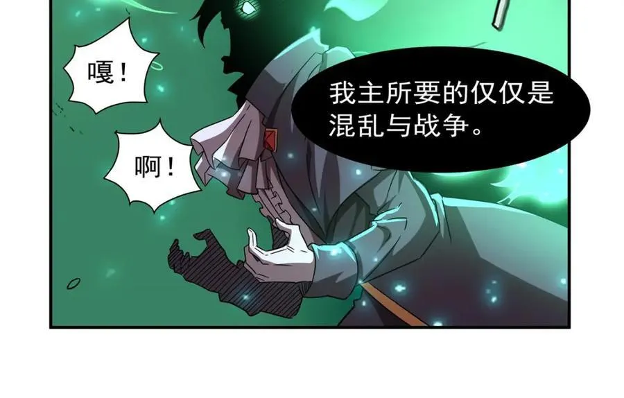 第284话 皇位之争 第62页