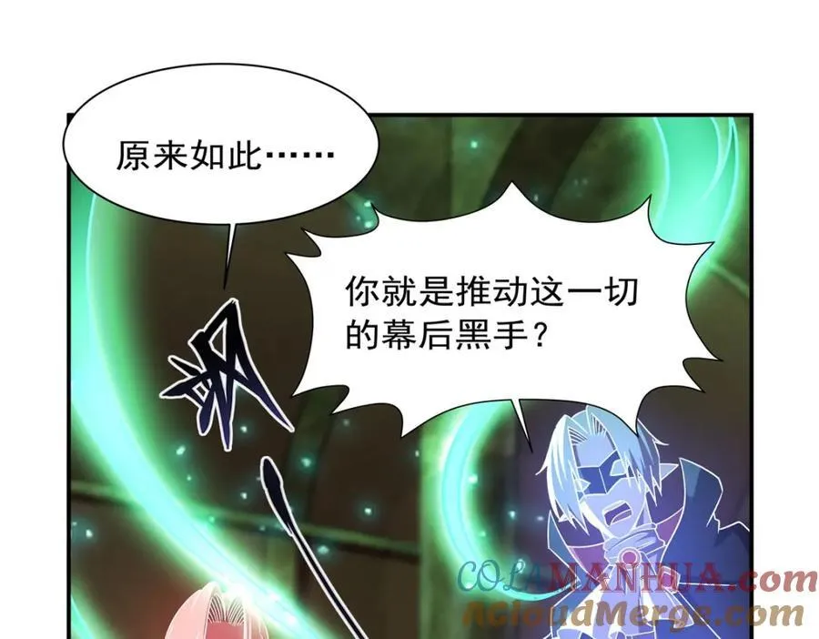 第284话 皇位之争 第65页