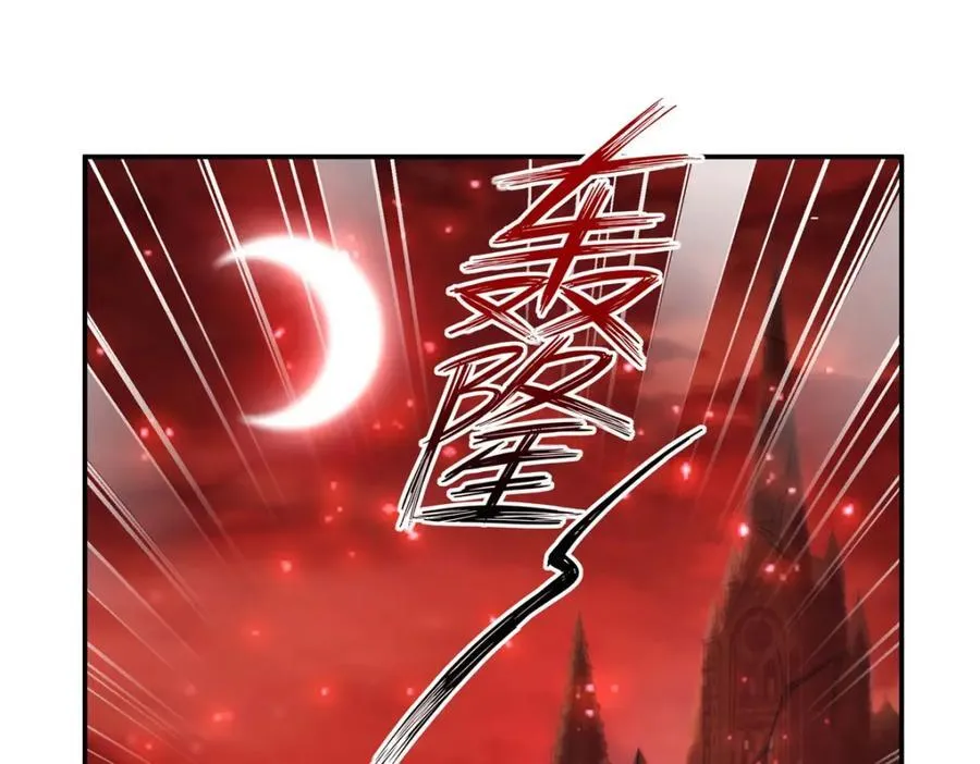 第284话 皇位之争 第71页