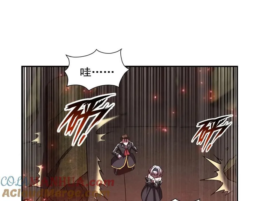 第284话 皇位之争 第73页