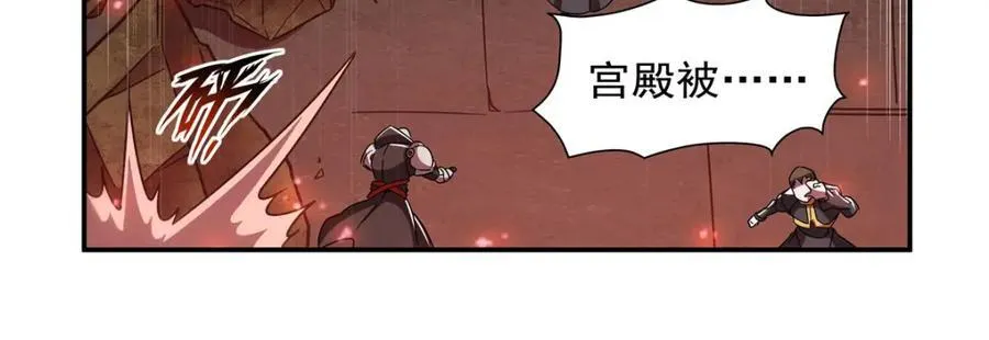 第284话 皇位之争 第74页