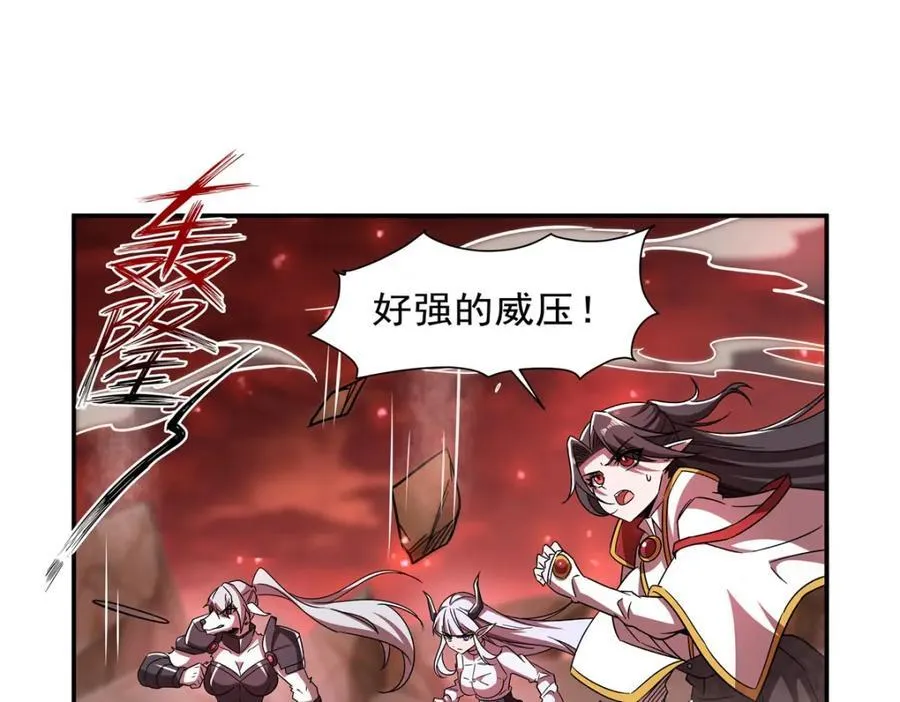 第284话 皇位之争 第75页