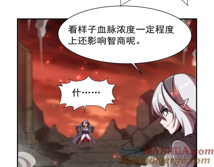 第284话 皇位之争 第89页