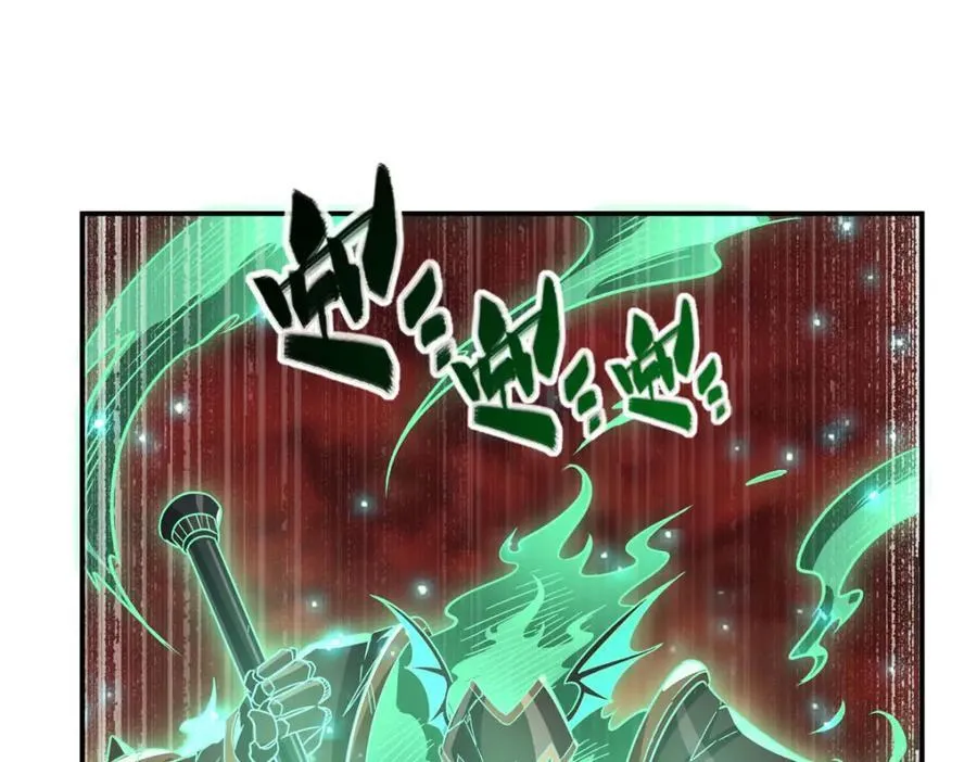 第284话 皇位之争 第99页