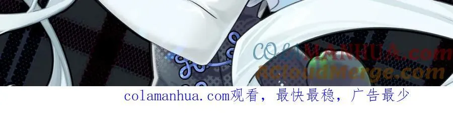 第284话 皇位之争 第109页