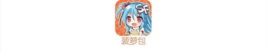 第285话 开战（有福利） 第3页