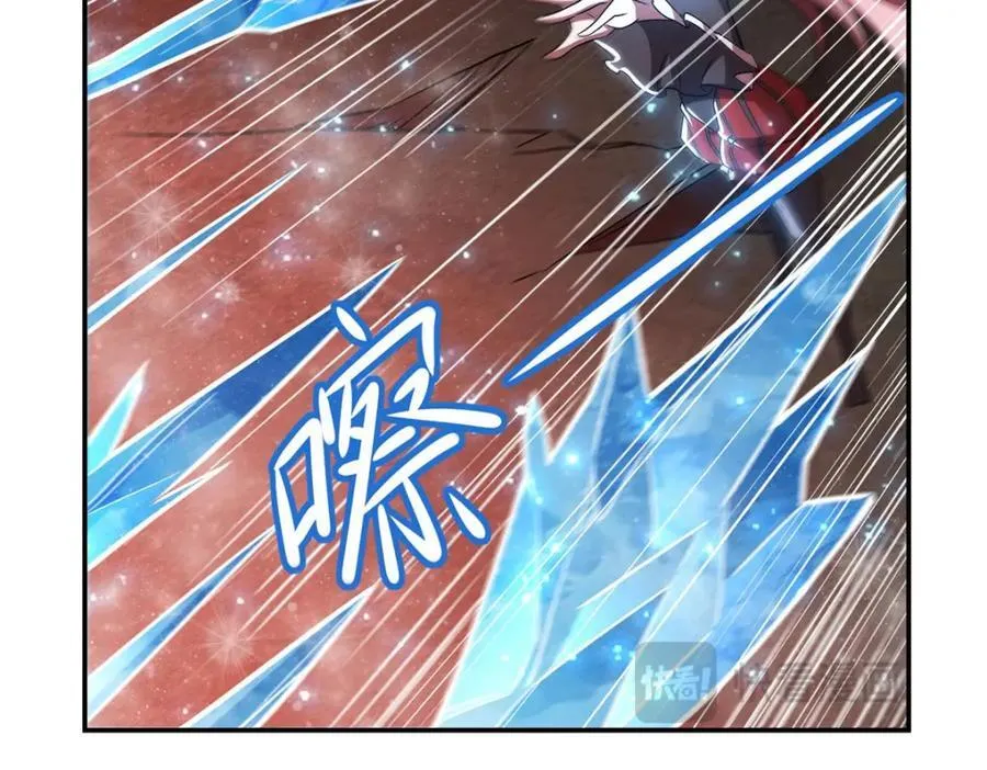 第285话 开战（有福利） 第15页