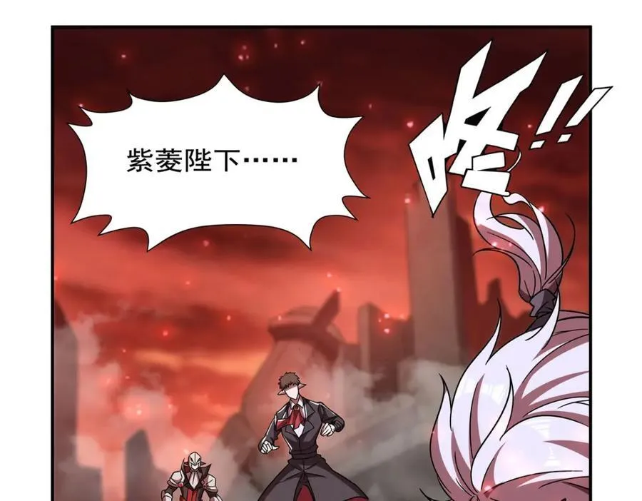 第285话 开战（有福利） 第55页