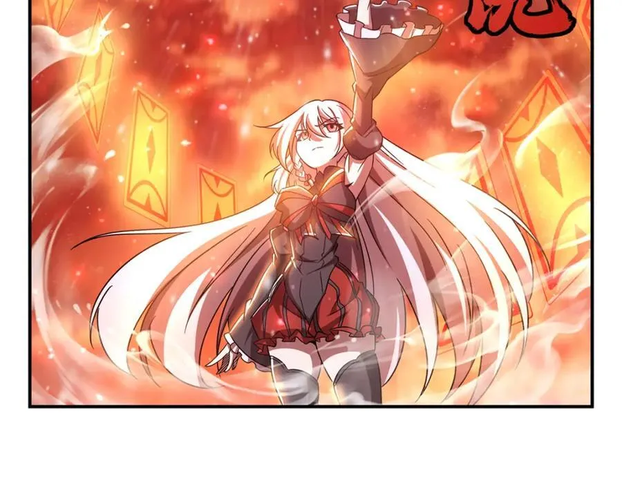 第285话 开战（有福利） 第62页