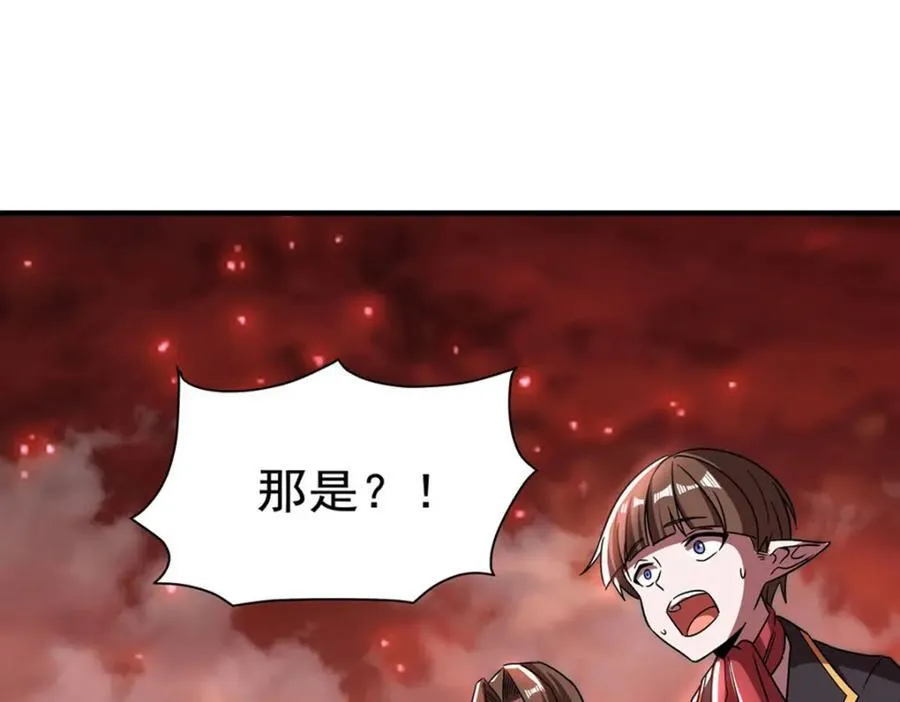 第285话 开战（有福利） 第66页