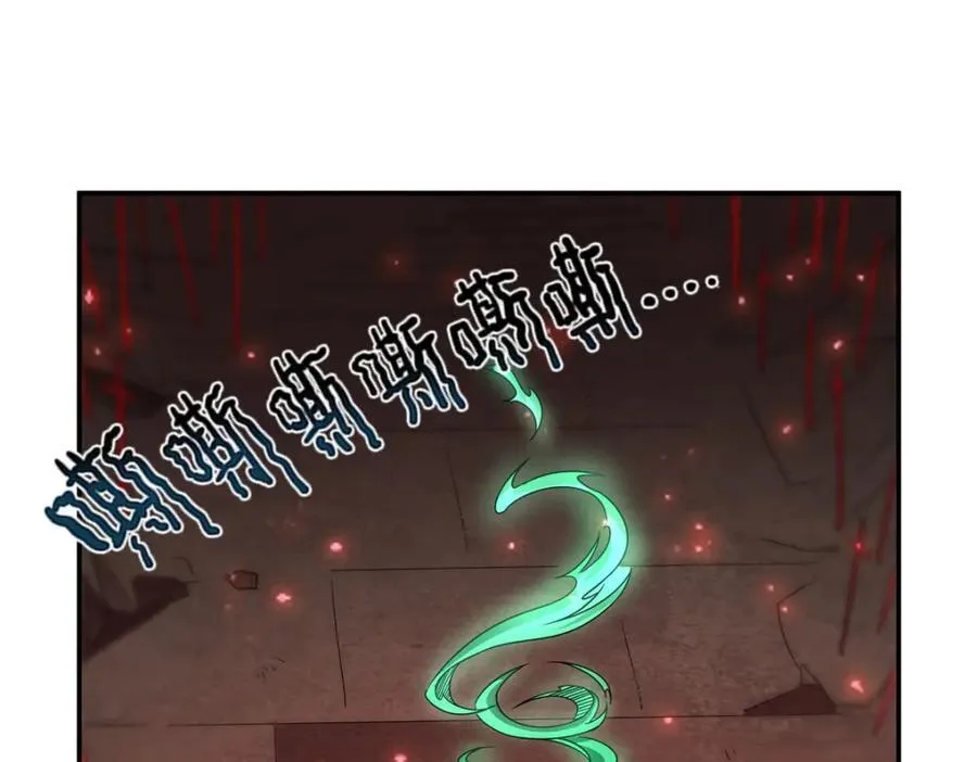 第285话 开战（有福利） 第68页