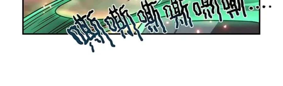 第285话 开战（有福利） 第71页