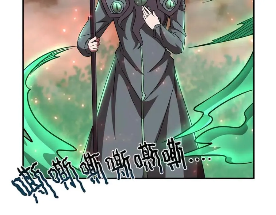 第285话 开战（有福利） 第74页