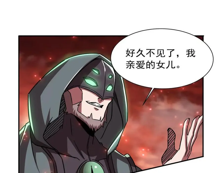 第285话 开战（有福利） 第78页