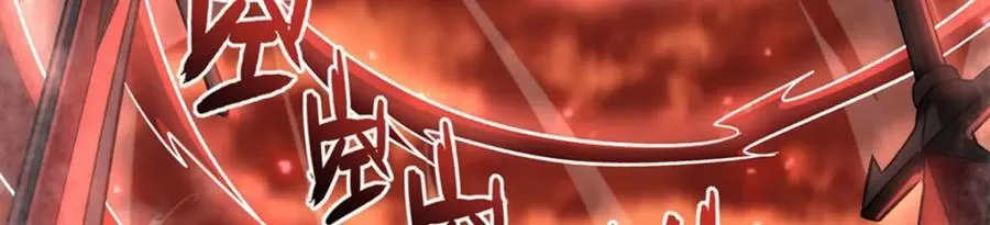 第285话 开战（有福利） 第87页