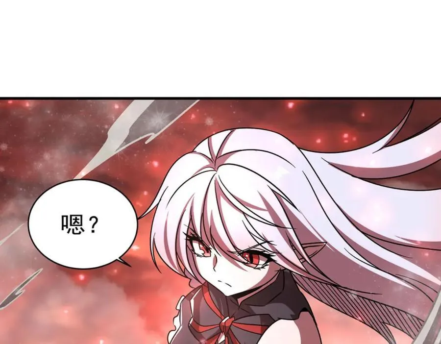 第285话 开战（有福利） 第111页