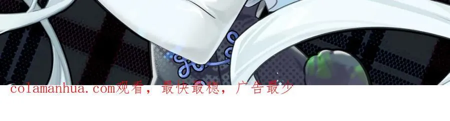 第285话 开战（有福利） 第123页