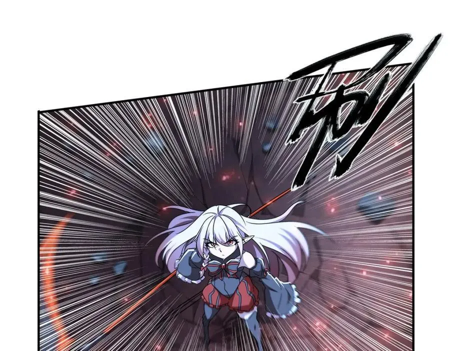 第286话 觉醒咒 第22页