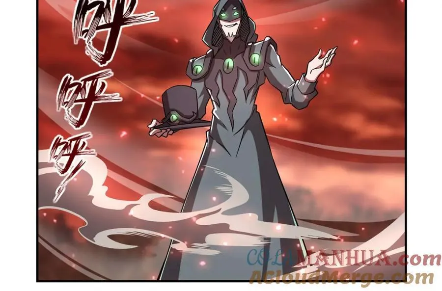 第286话 觉醒咒 第33页