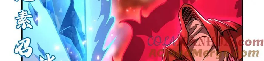 第286话 觉醒咒 第37页