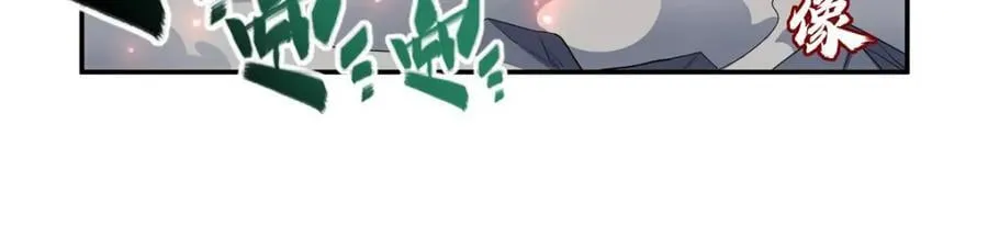 第286话 觉醒咒 第39页
