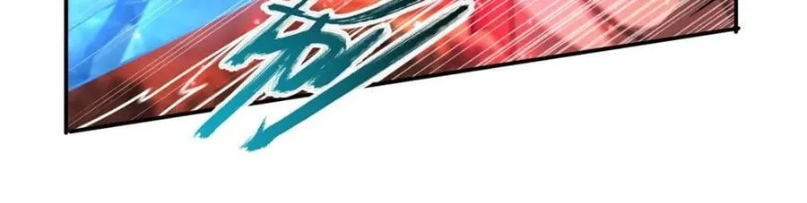 第286话 觉醒咒 第43页