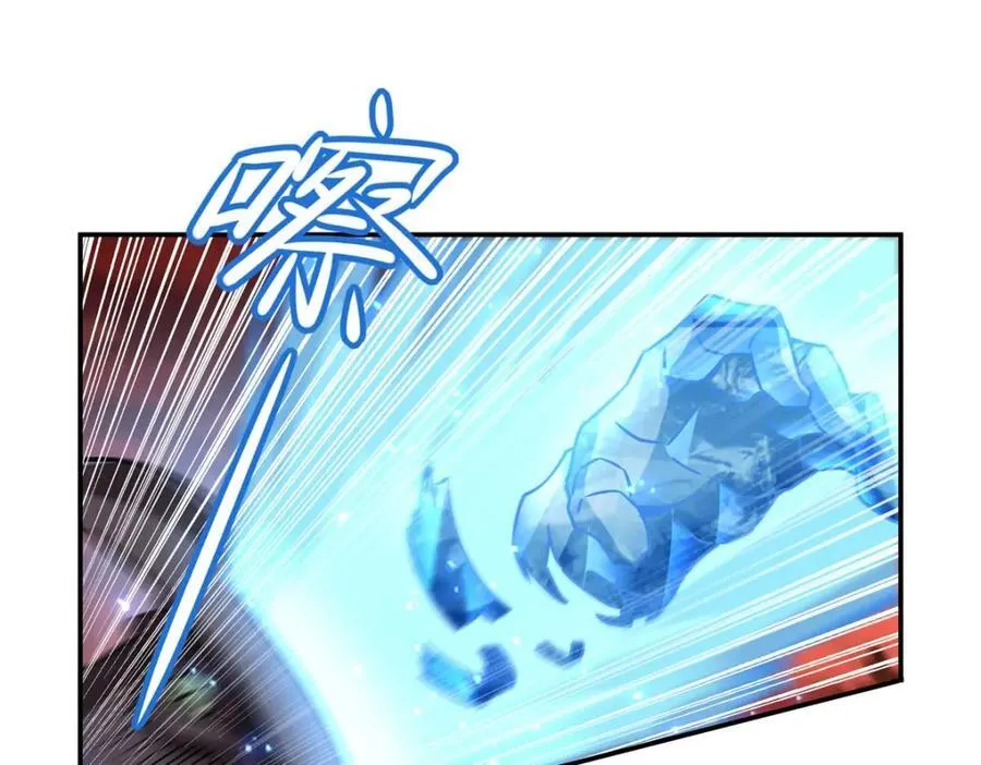 第286话 觉醒咒 第48页