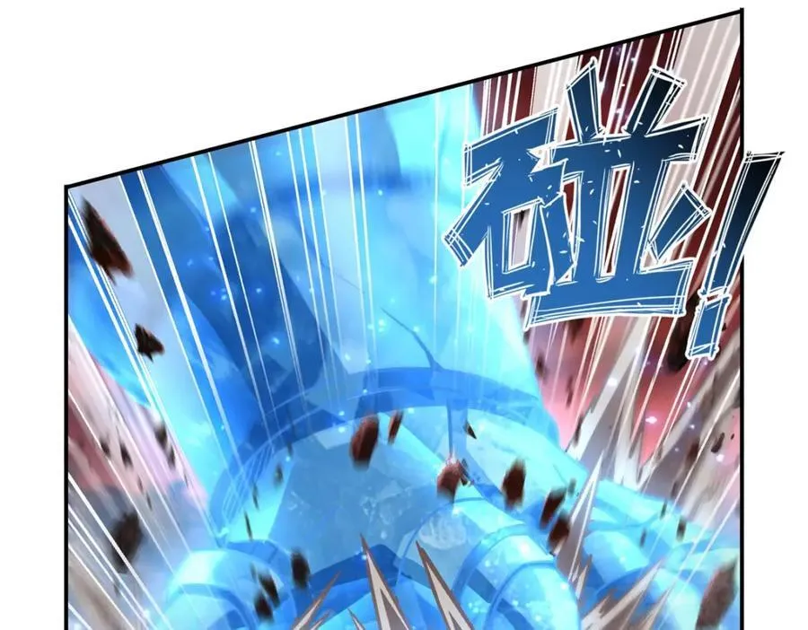 第286话 觉醒咒 第50页
