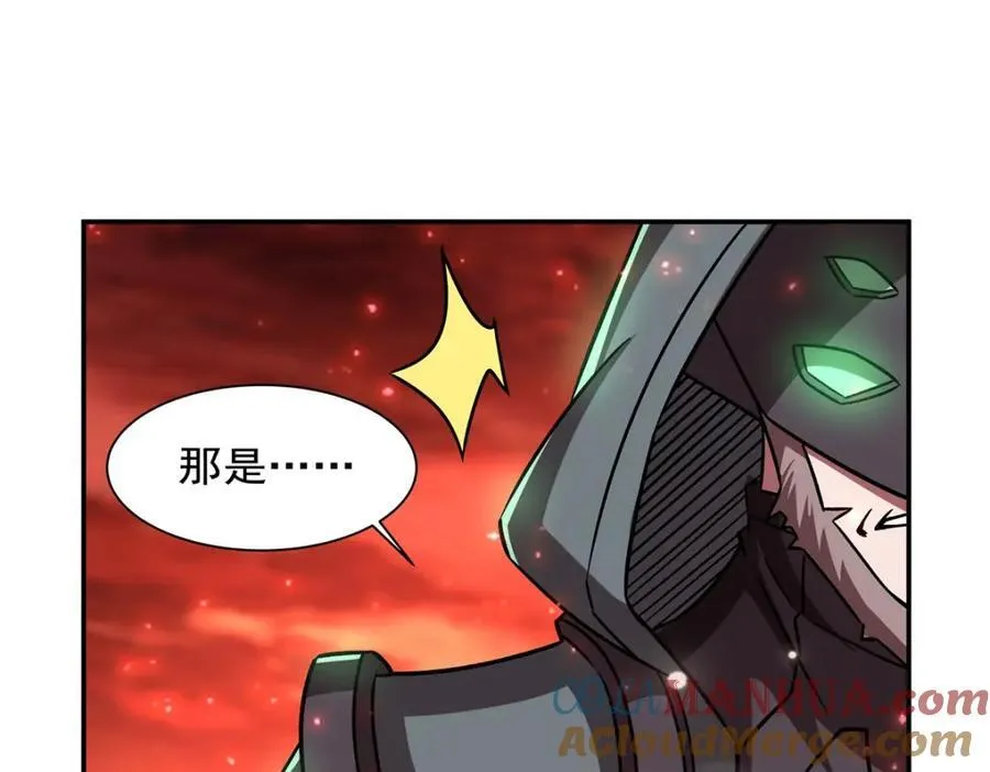 第286话 觉醒咒 第77页