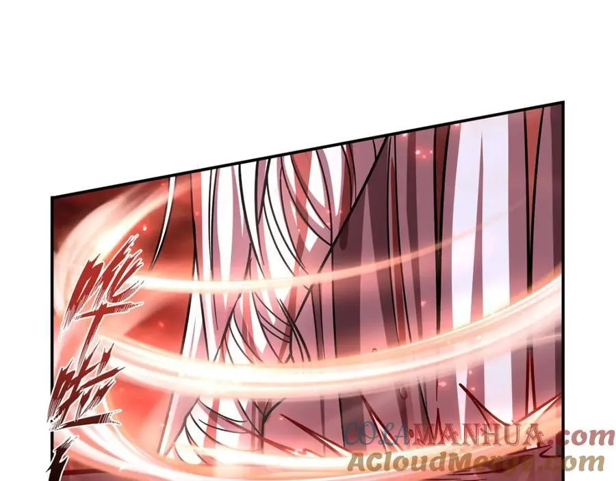 第286话 觉醒咒 第81页
