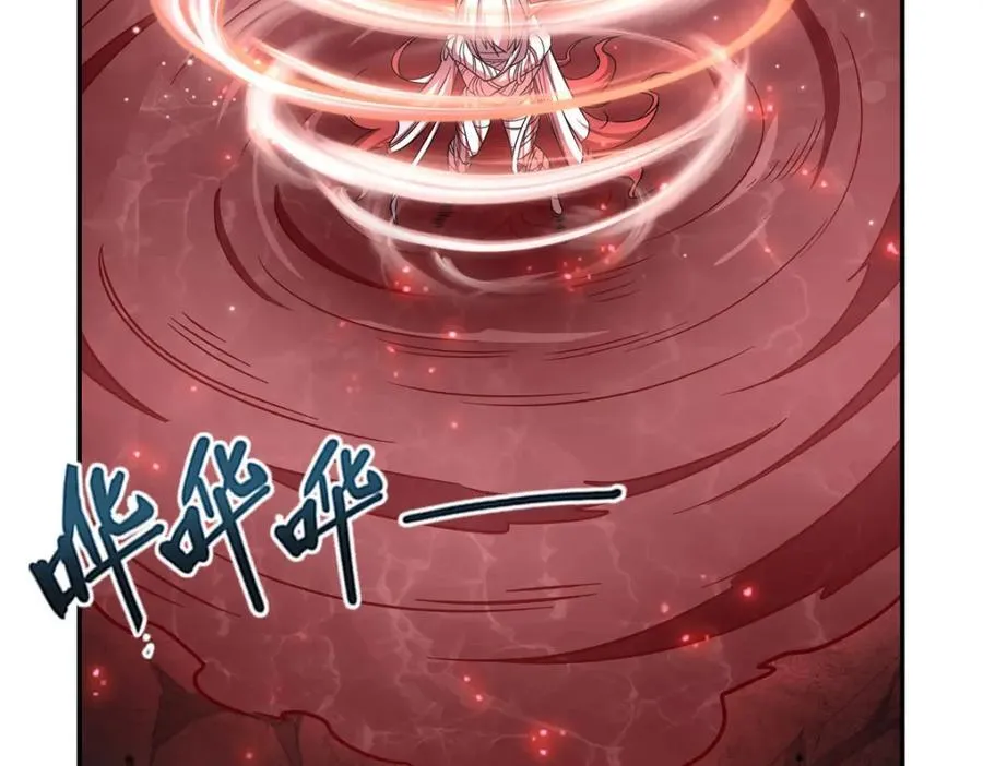 第286话 觉醒咒 第84页