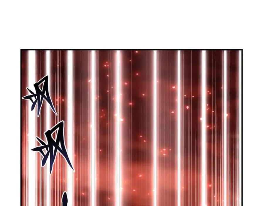 第286话 觉醒咒 第88页
