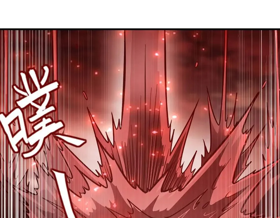 第286话 觉醒咒 第95页
