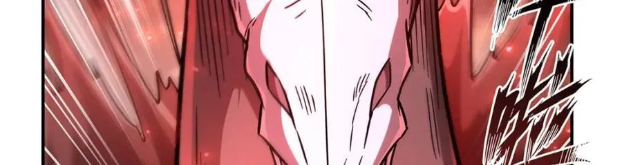 第286话 觉醒咒 第98页